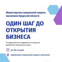 Заключи социальный контракт Заключи социальный контракт